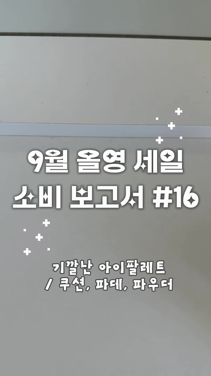 @pickby.vero이 올린 팁토우 태그 게시물