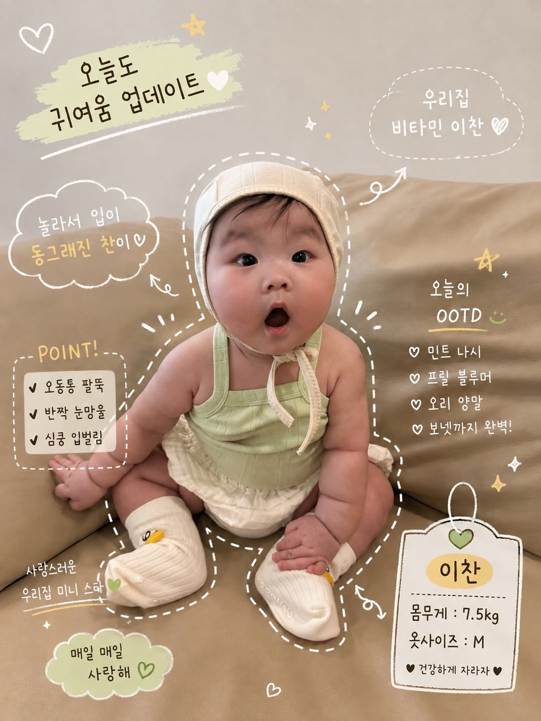 @ming_0__이 올린 meinkind 태그 게시물