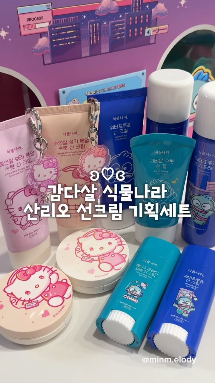 @minm.elody이 올린 식물나라 태그 게시물