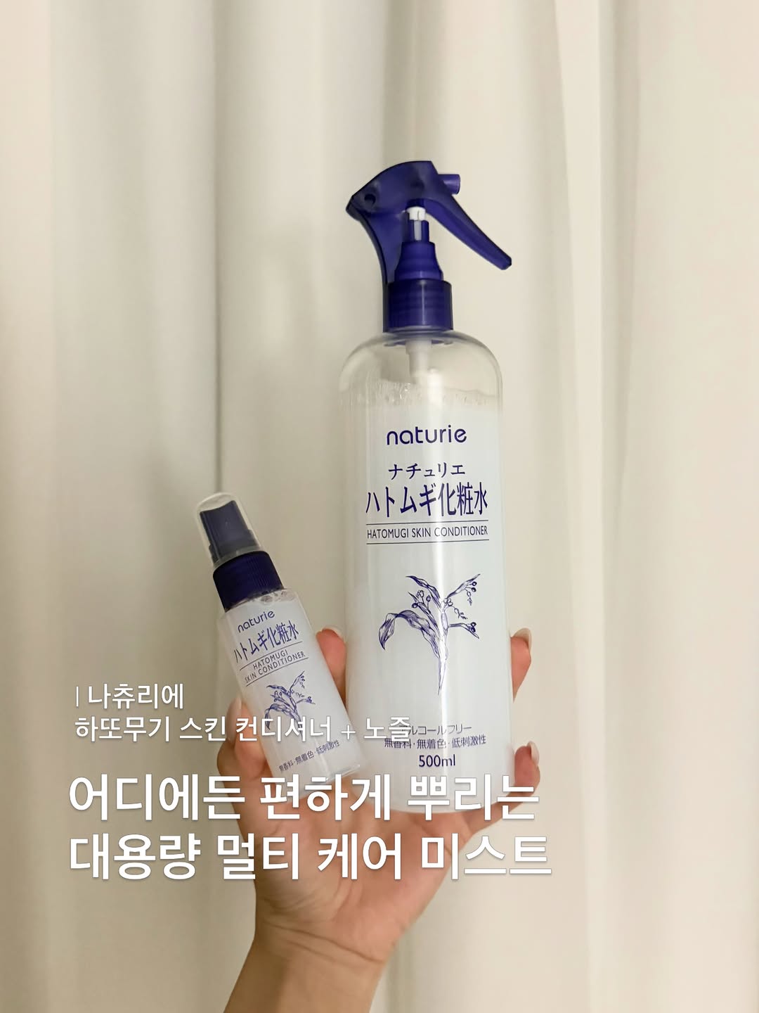 @noweyang이 올린 HATOMUGI 태그 게시물