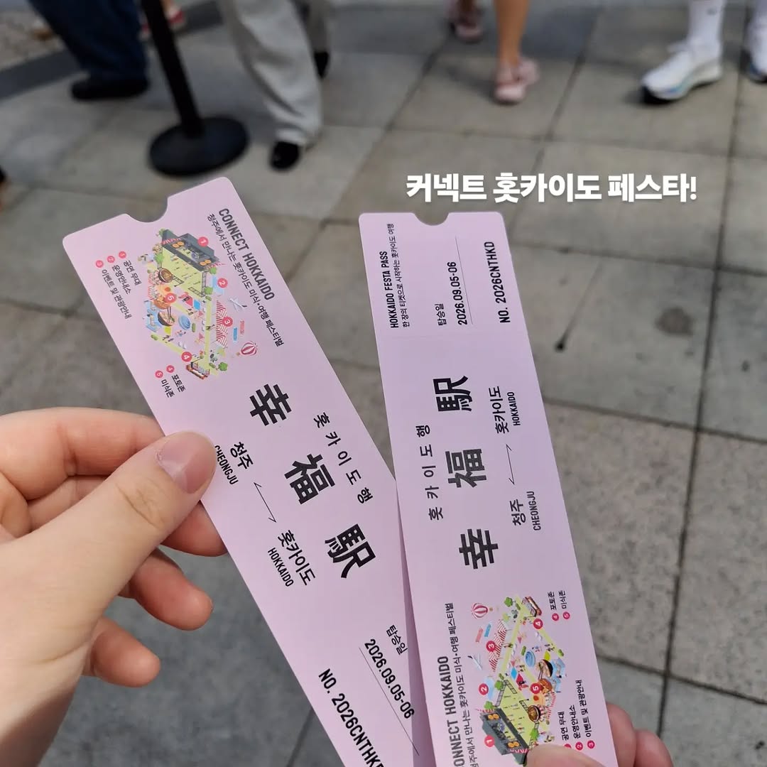 @sung_h14이 올린 커넥트현대 청주 태그 게시물