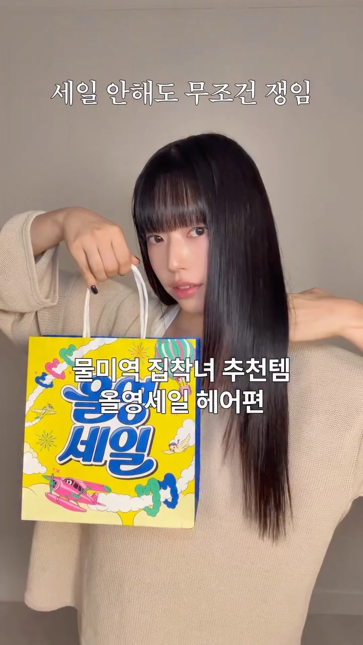 @sosoriiiroom이 올린 엘라스틴 태그 게시물