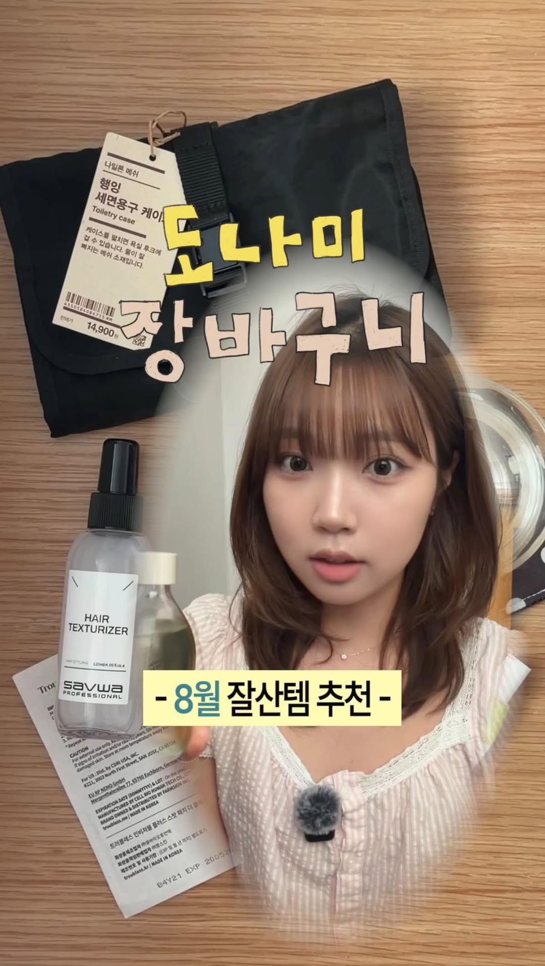 @do.na_me이 올린 동아제약 태그 게시물