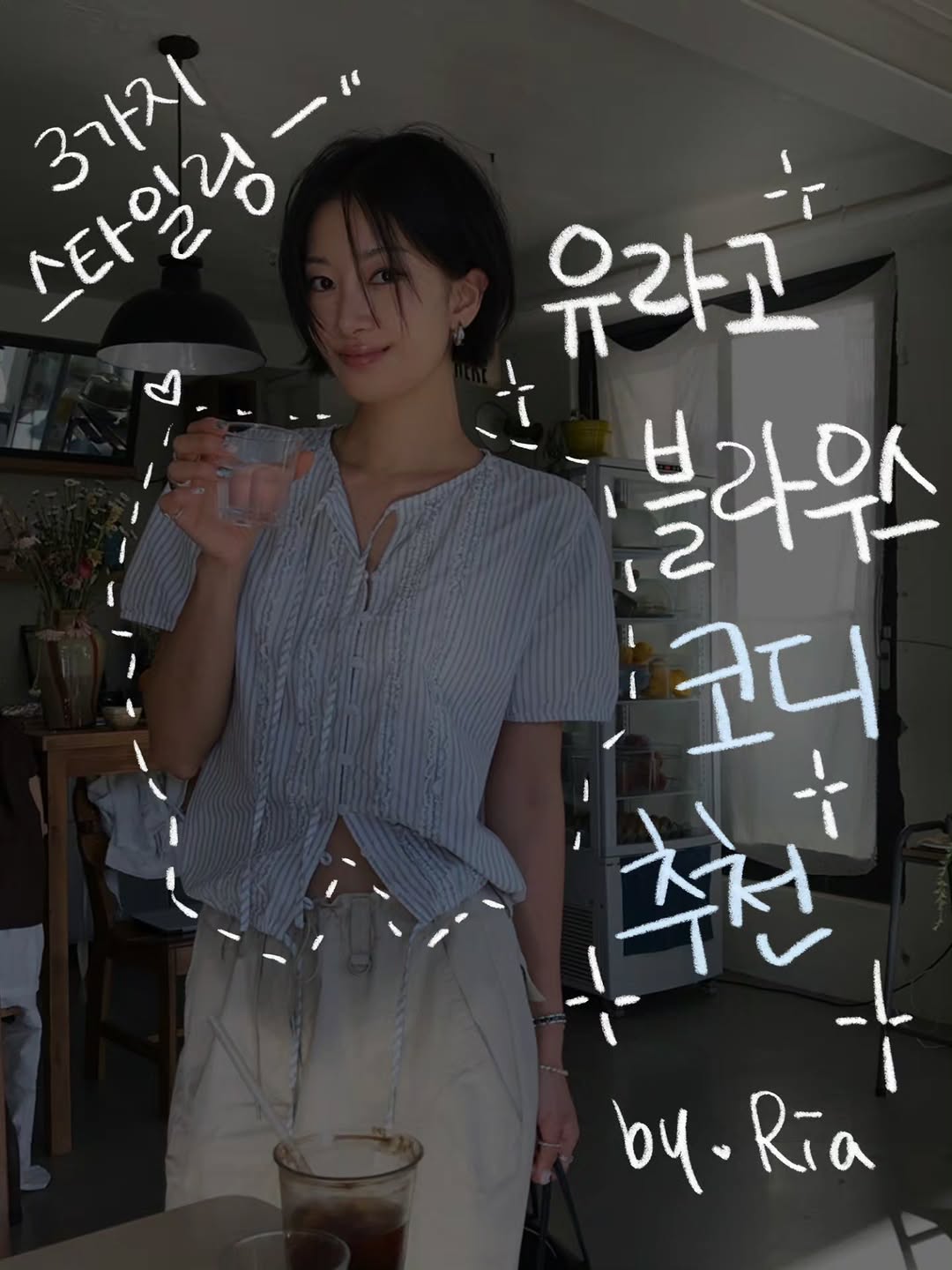 @ria.eidos이 올린 오찌 OTZ 태그 게시물