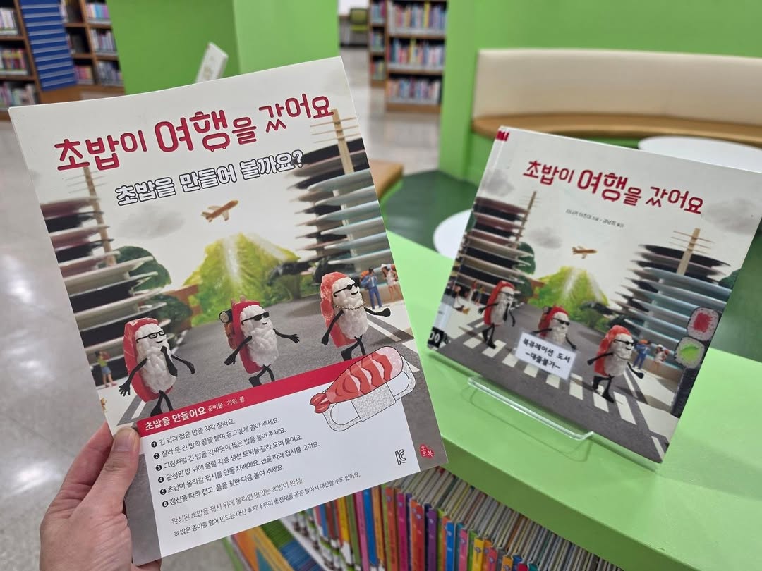 @kkomangi000이 올린 토토북 출판사 태그 게시물