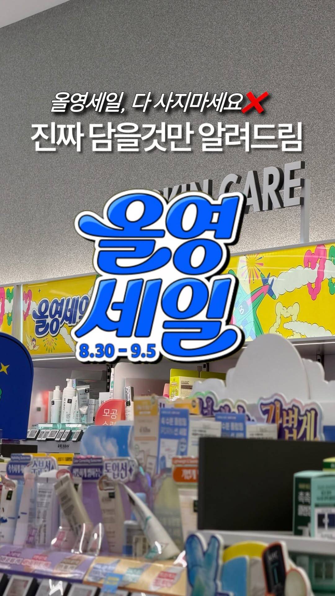 @ssongy.archive이 올린 더마픽스 태그 게시물