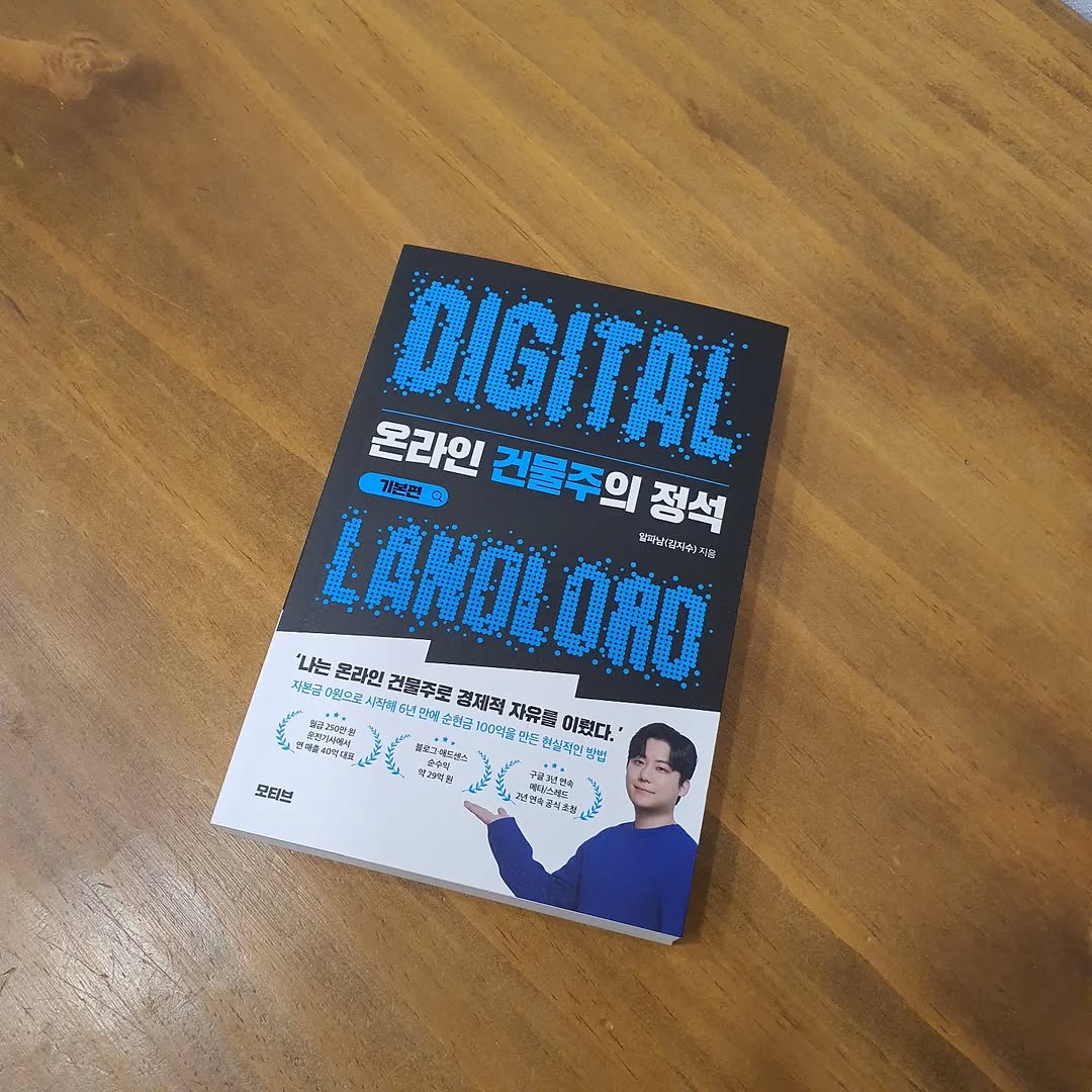 @sam_ssole이 올린 모티브 인사이트 태그 게시물