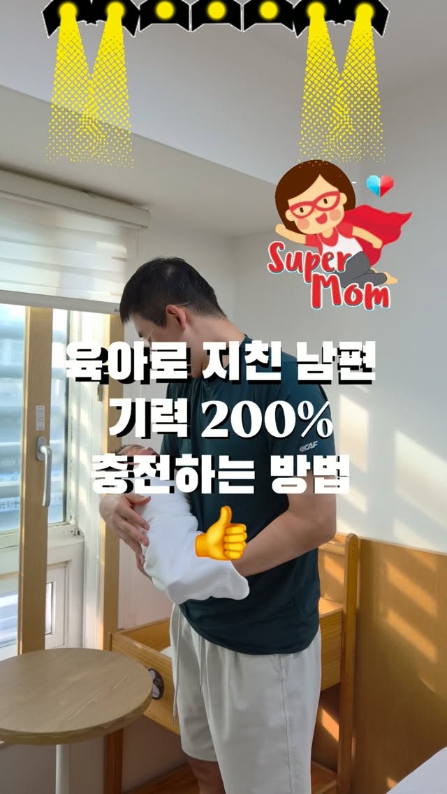 @eunji_lively이 올린 일동후디스 하이뮨 액티브라이프 태그 게시물
