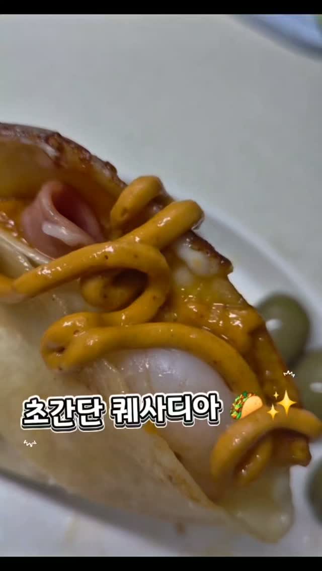 @dungdaji이 올린 풀무원 Pulmuone 태그 게시물