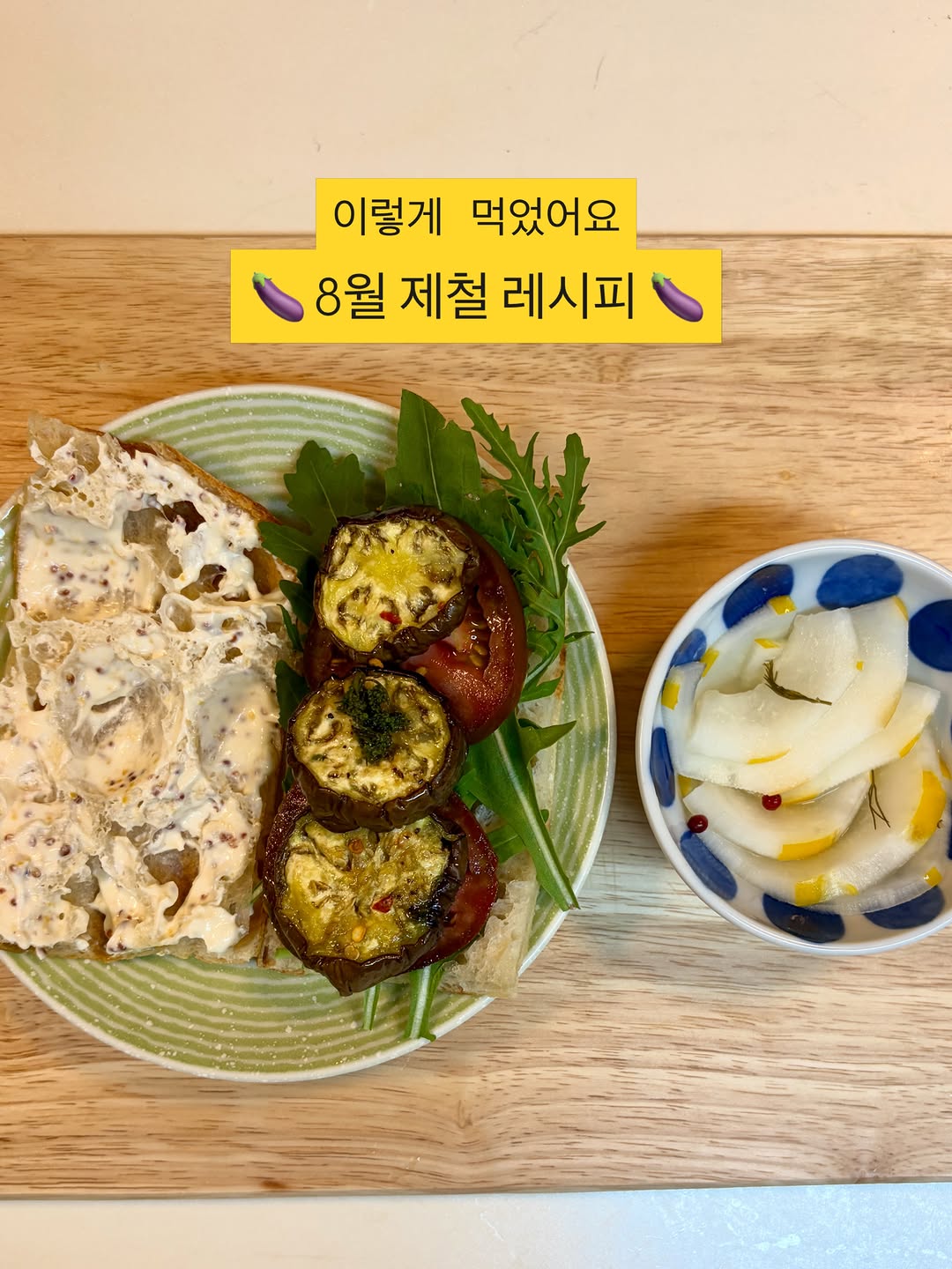 @grryumcook이 올린 자연누리ㅣ무첨가·무항생제·클린라벨 태그 게시물