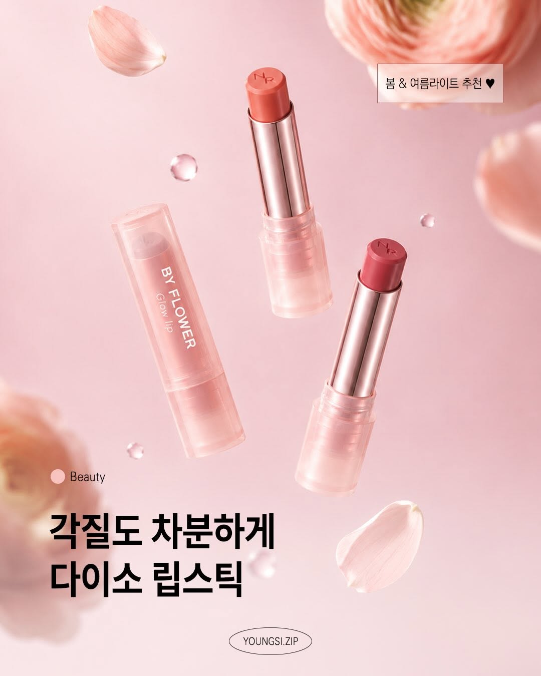 @youngsi.zip이 올린 네이처리퍼블릭 태그 게시물