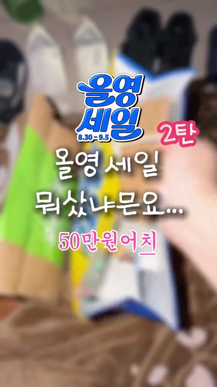 @koducksuni이 올린 코링코 태그 게시물