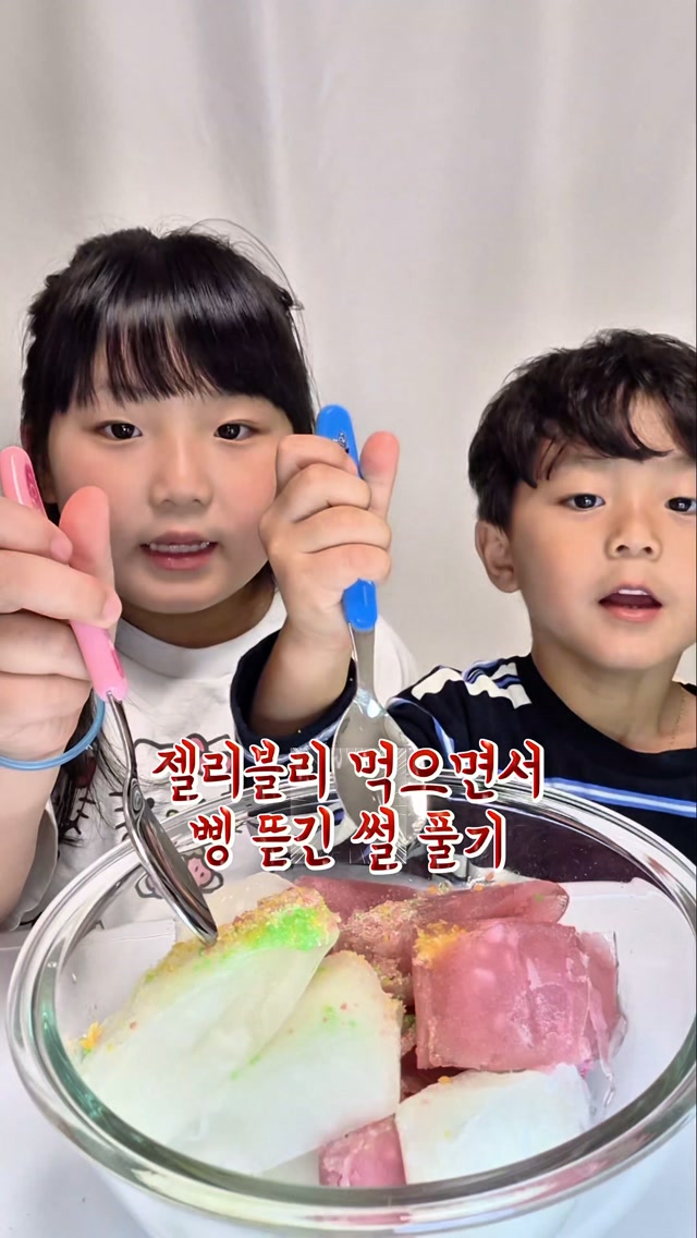@y.sfamily이 올린 젤리블리 젤블이 태그 게시물