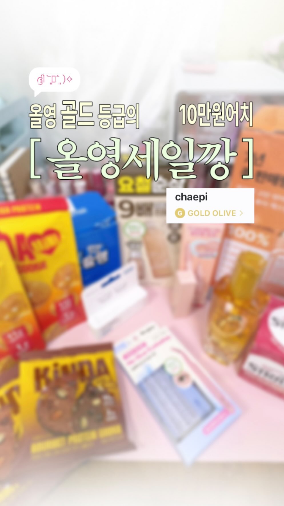 @bakedcherrycookies이 올린 그린몬스터 태그 게시물