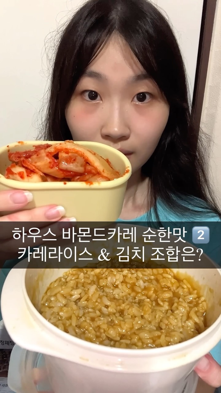 @star_stella040112이 올린 아르뫼김치 태그 게시물