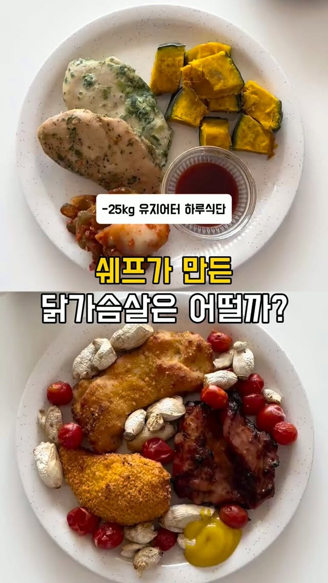 @ssonwin_이 올린 특별한맛 태그 게시물