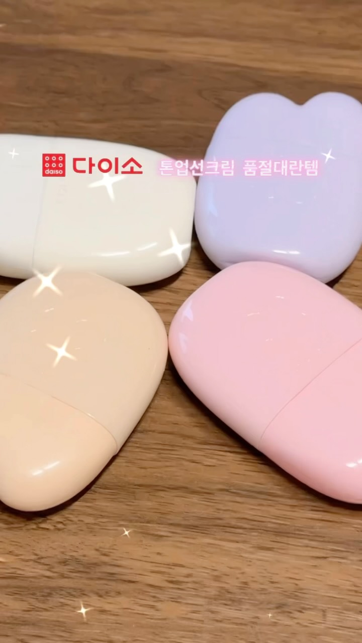 @iilyping이 올린 에딧비 EDIT.B 태그 게시물