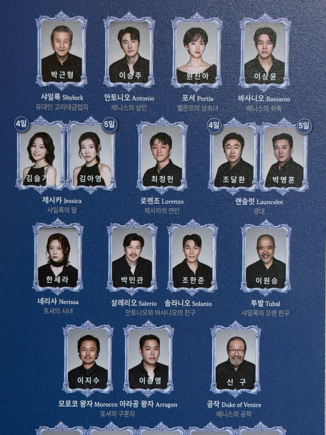@n_u_el_이 올린 파크컴퍼니 태그 게시물