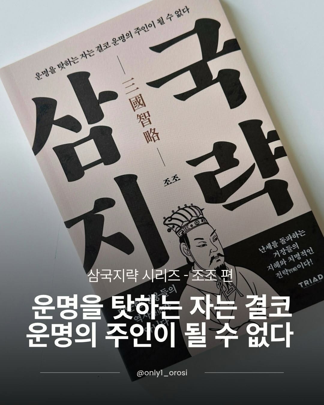 @only1_orosi이 올린 모티브 출판사 태그 게시물