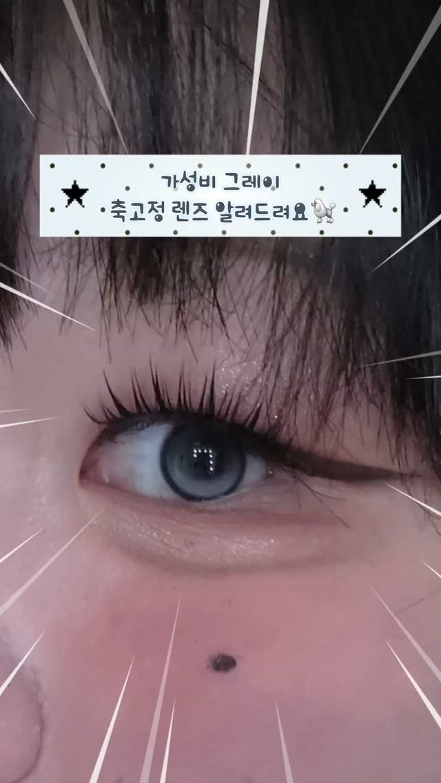 @jiho_makeup이 올린 렌즈미 LENSME 태그 게시물
