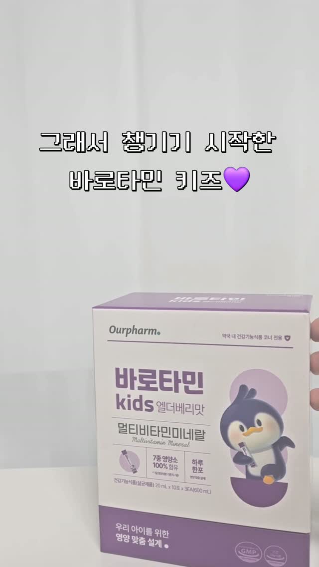 @luck__iiiii이 올린 아워팜 태그 게시물