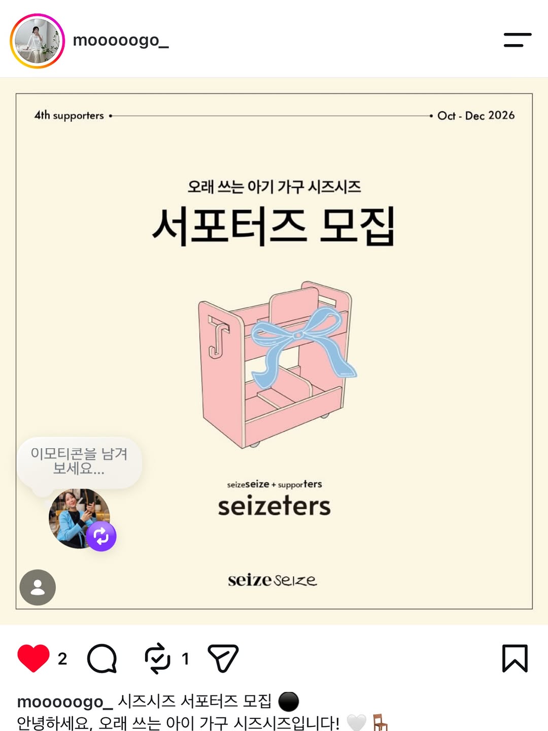 @sun_1221_sub이 올린 시즈시즈 태그 게시물