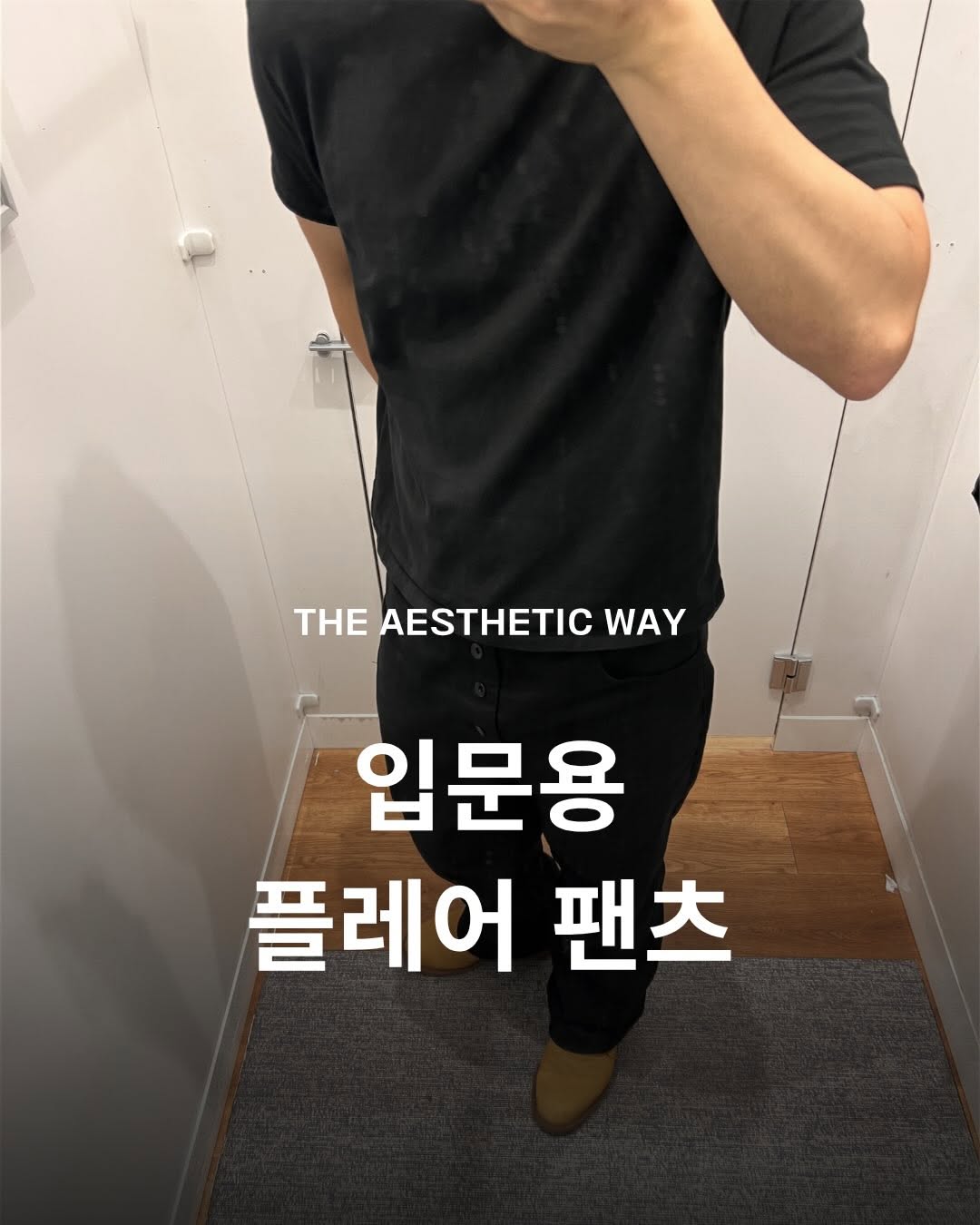 @_theaestheticway_이 올린 BRANDED INDUSTRY 태그 게시물
