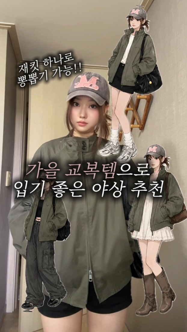 @iloveitmacaron이 올린 무센트 | MUCENT 태그 게시물