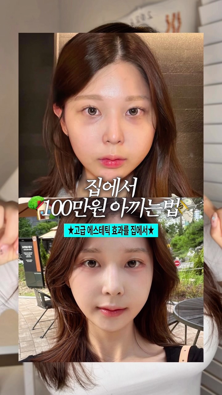 @yj_____07.08이 올린 홀드랩 HOLDLAB 태그 게시물