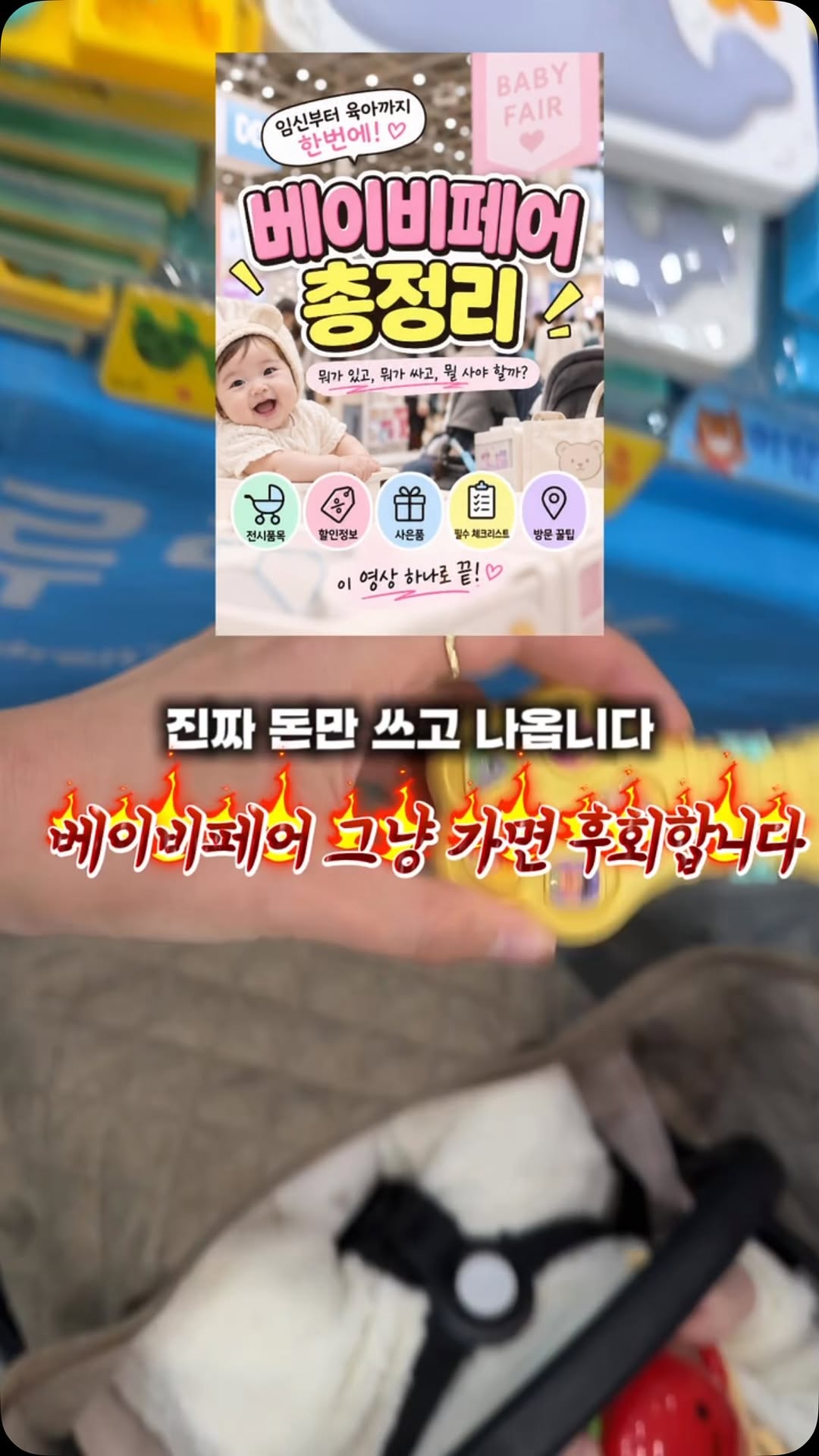 @dndpick_best이 올린 베이비스탠다드 태그 게시물