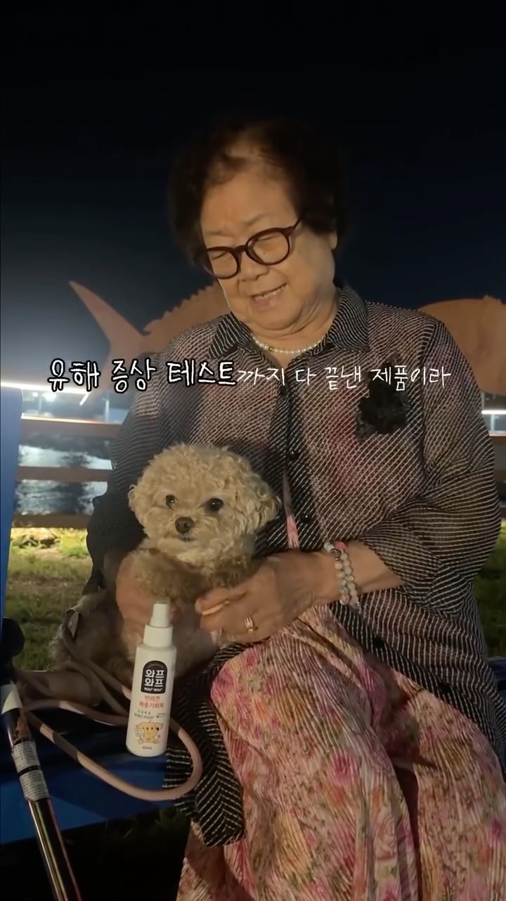 @jeju_puju_이 올린 일동제약그룹 태그 게시물