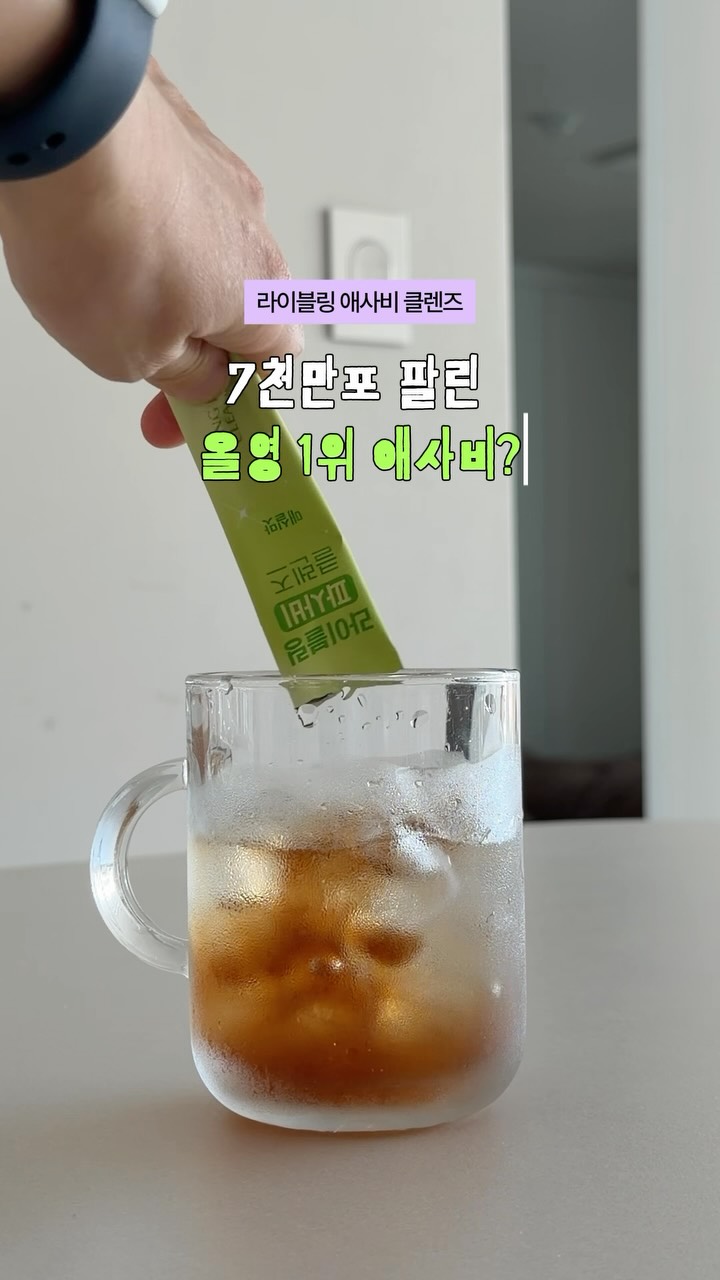 @mye_made이 올린 풀라이트 태그 게시물