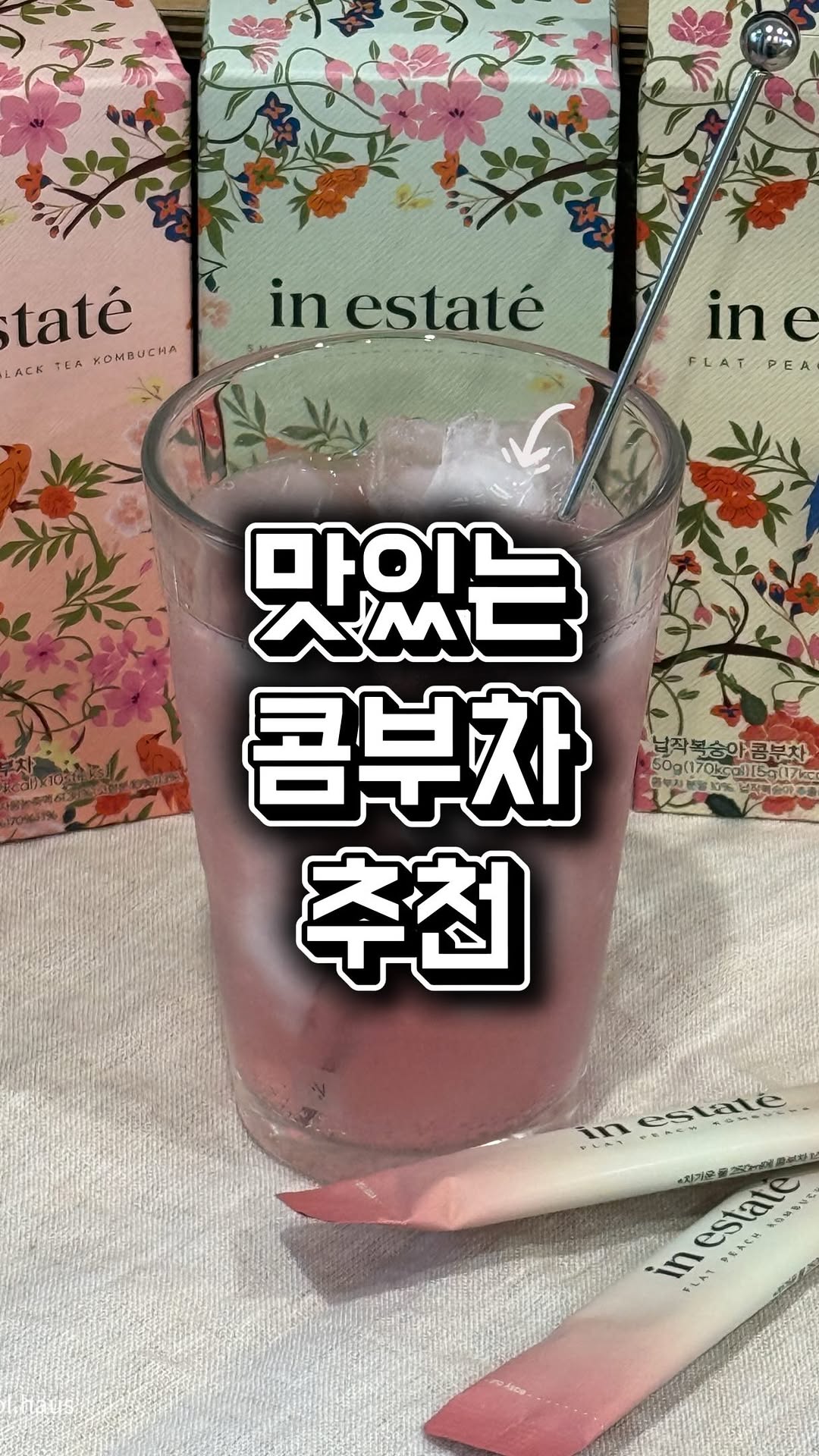 @kyeol.haus이 올린 이네스따떼 태그 게시물