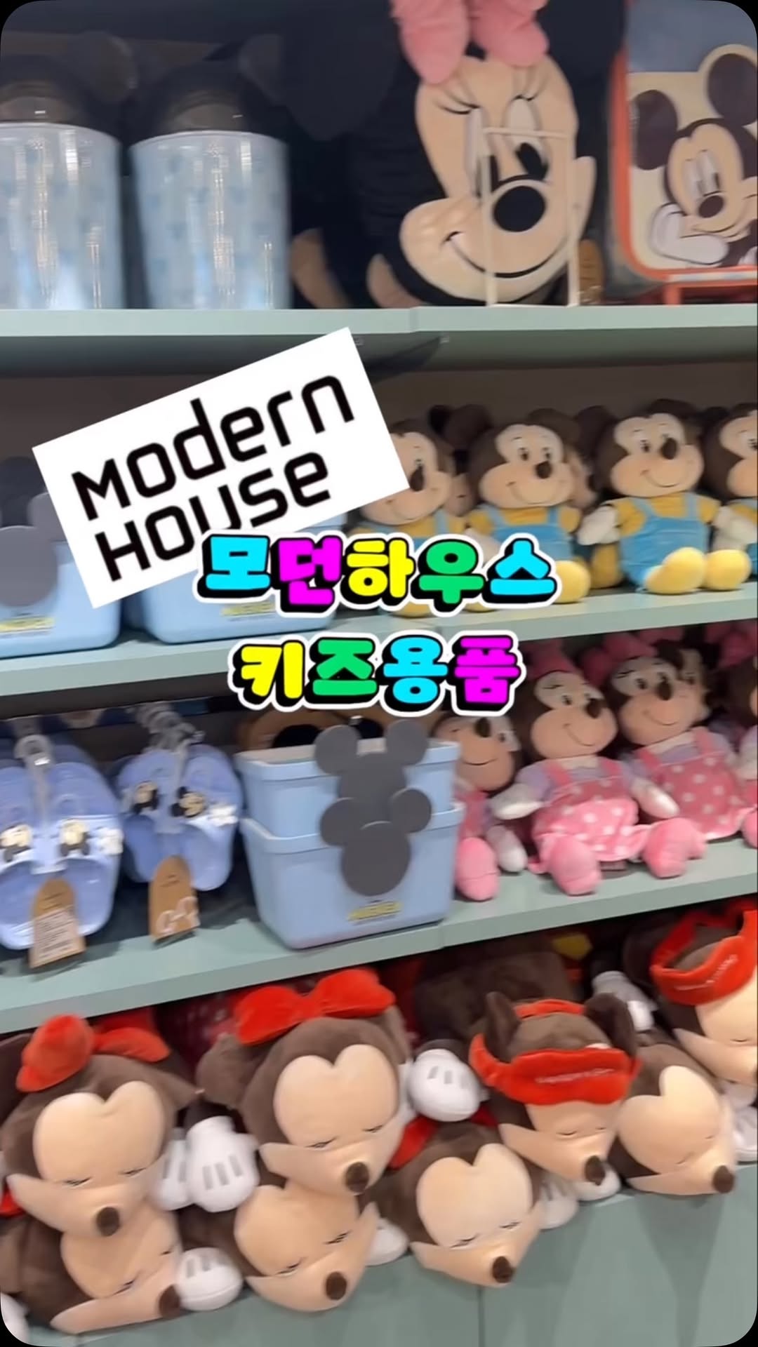 @joyjoa_m이 올린 모던하우스 태그 게시물