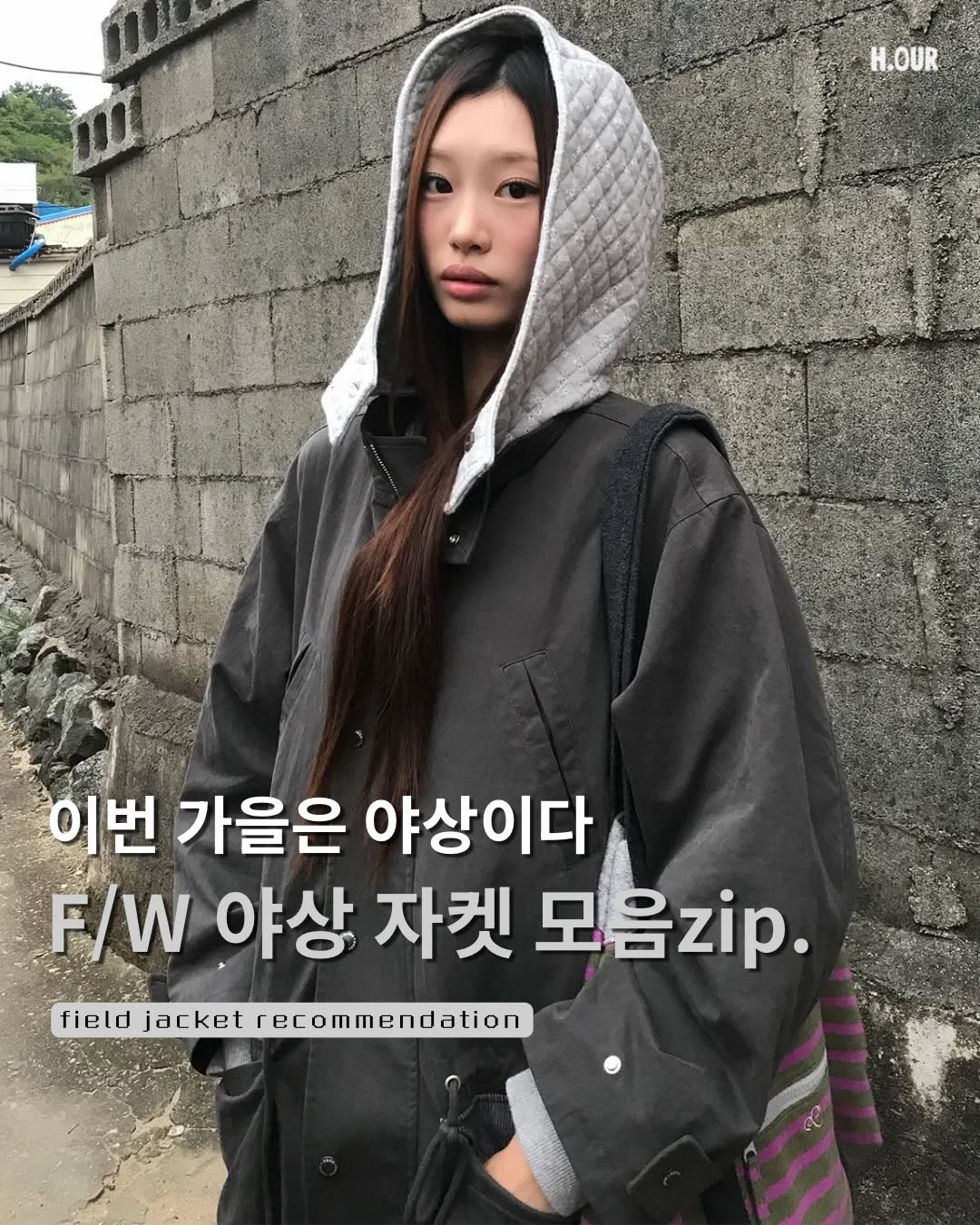 @with_ourhour이 올린 슬로우 레코드 하우스 태그 게시물
