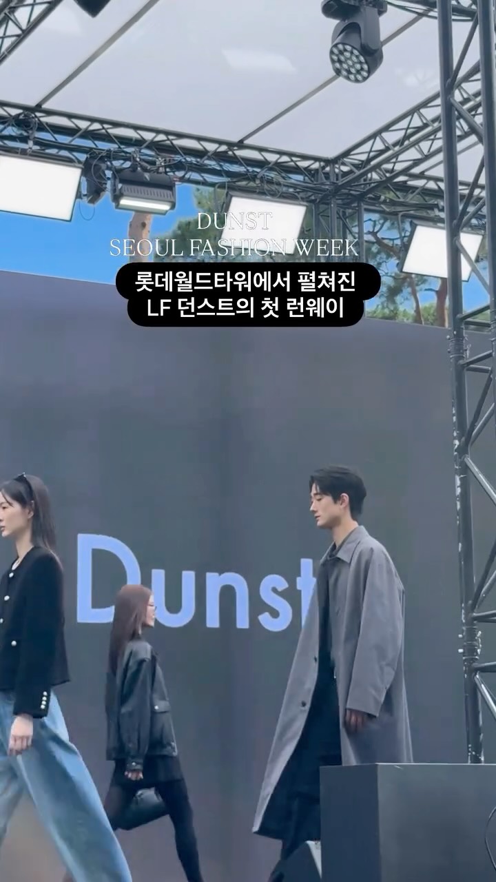 @namdi.official이 올린 LFmall 태그 게시물