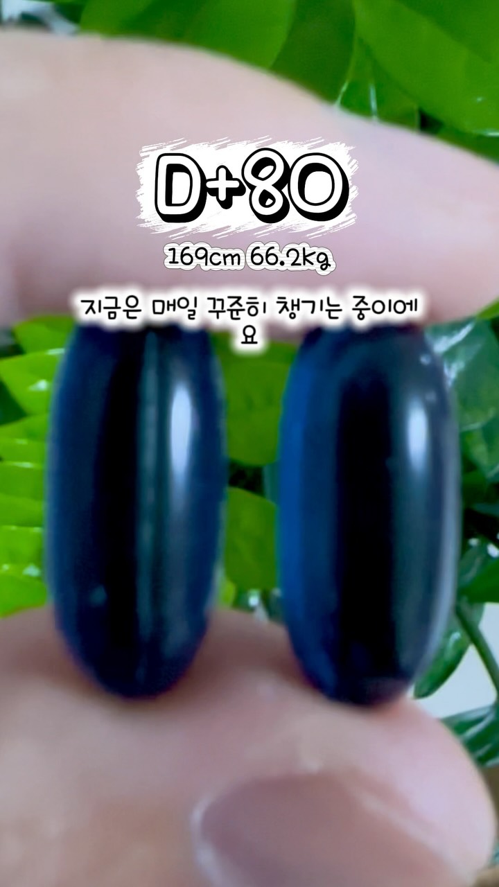 @mydaily.diet.diary이 올린 영롱 태그 게시물