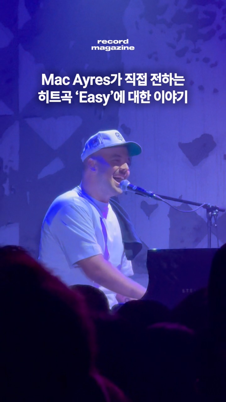 @record_mag이 올린 Secondtrack 태그 게시물