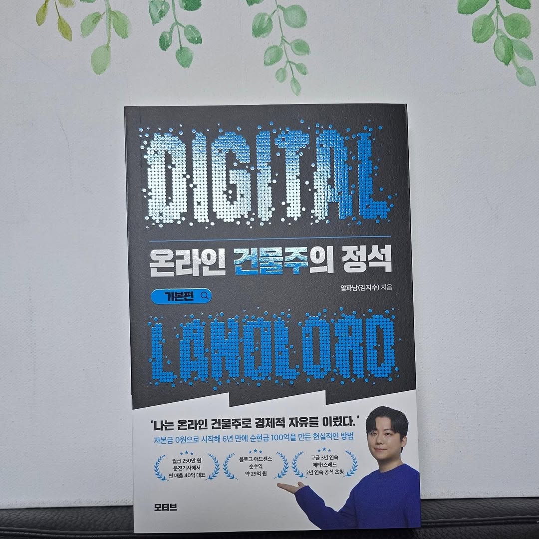 @parkseonga1203이 올린 모티브 인사이트 태그 게시물