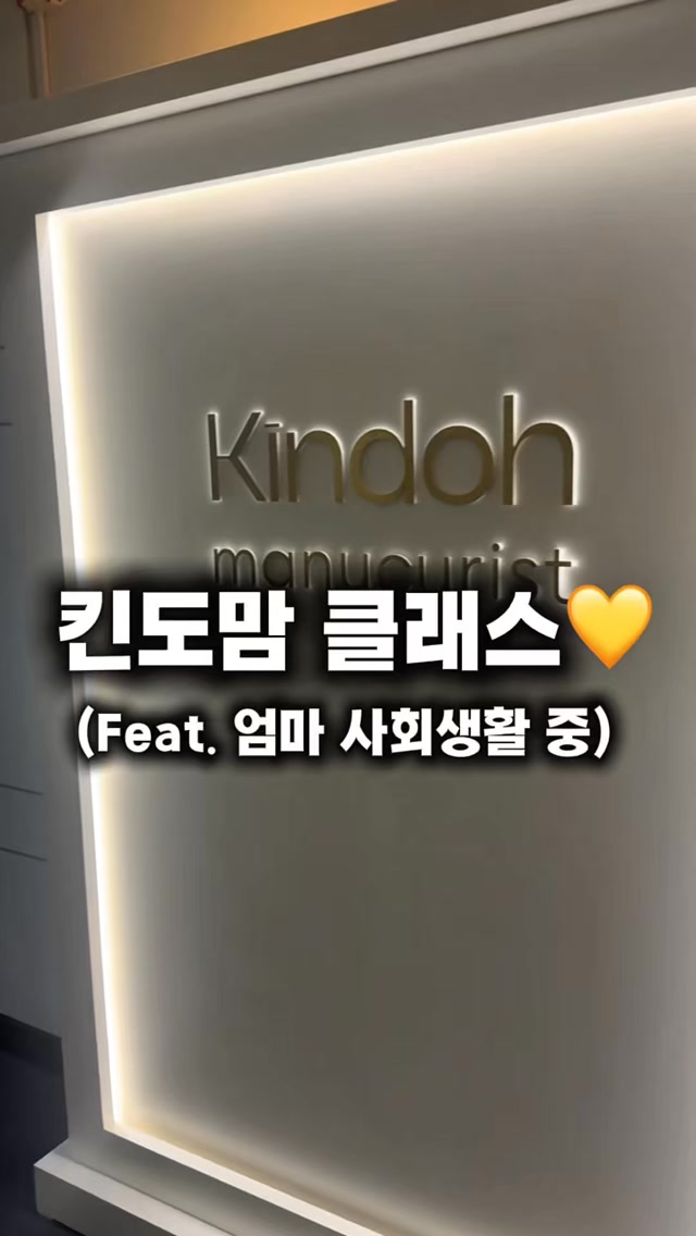 @dd0mi_k이 올린 킨도 태그 게시물