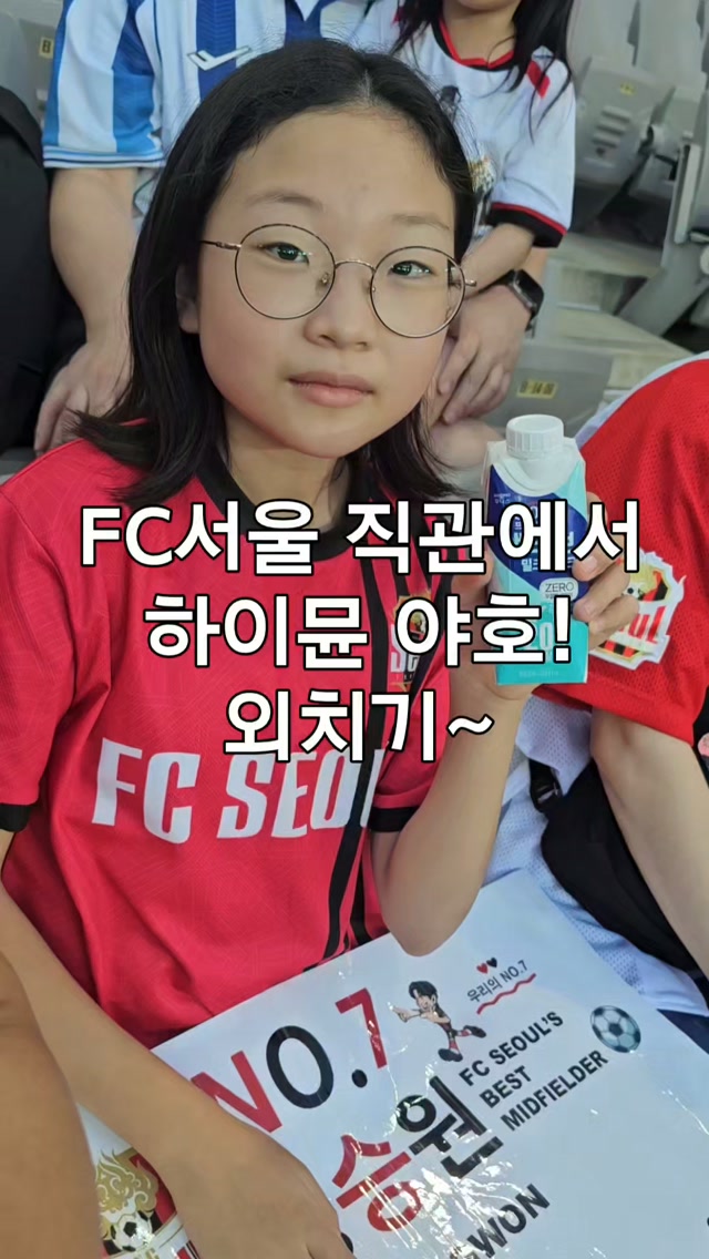 @_funny_daddy이 올린 일동후디스 하이뮨 액티브라이프 태그 게시물