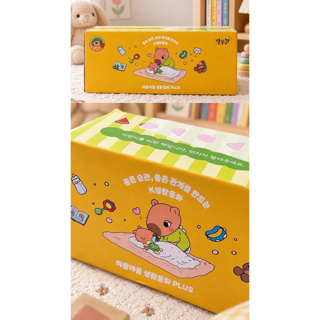 @dragon_bong_이 올린 도서출판 별똥별 태그 게시물