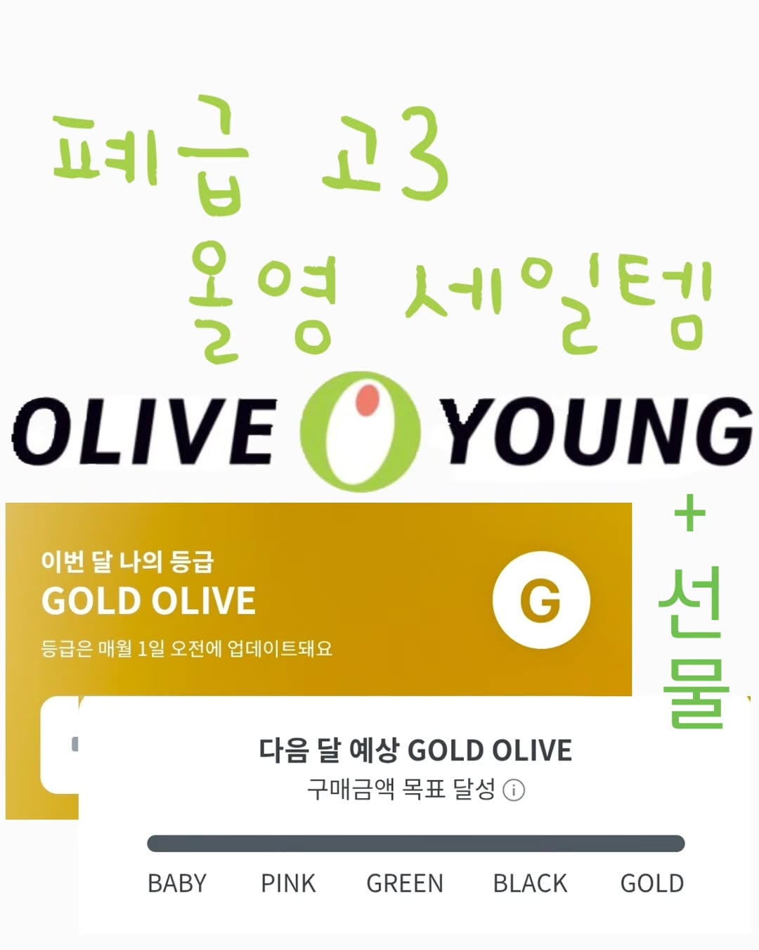 @open_zero.ssi이 올린 라보에이치 태그 게시물