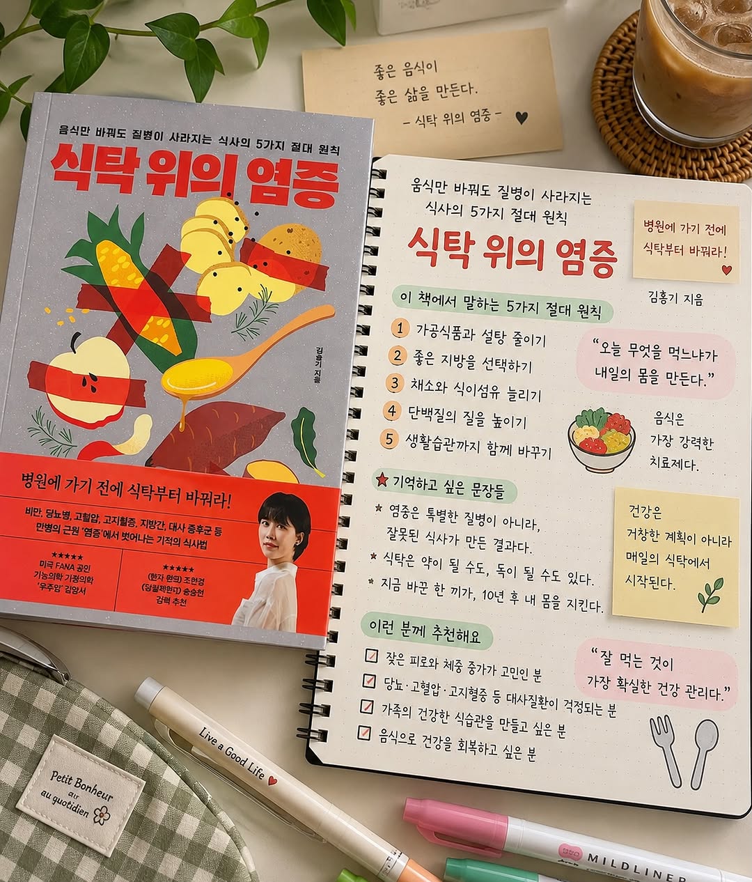 @opal_8766이 올린 서사원 출판사 태그 게시물