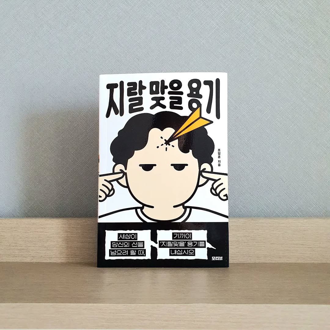 @sam_ssole이 올린 모티브 인사이트 태그 게시물