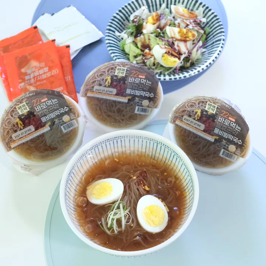 빼빼곤약 광고 소재