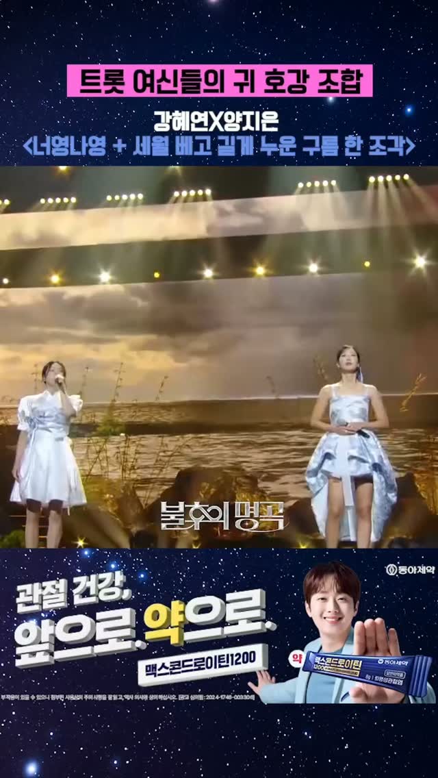 @pjb3351이 올린 동아제약 태그 게시물