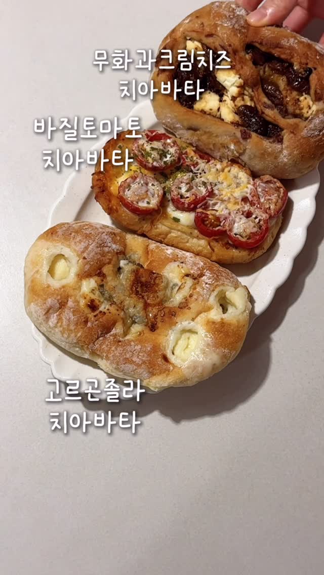 @a.bread.coffee이 올린 성수르 치아바타 태그 게시물