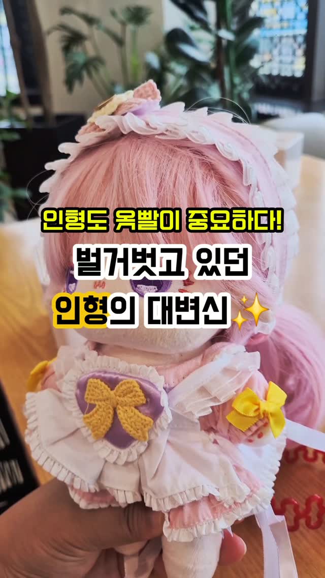 @lovely_siroie이 올린 디스톤 D.stone 태그 게시물