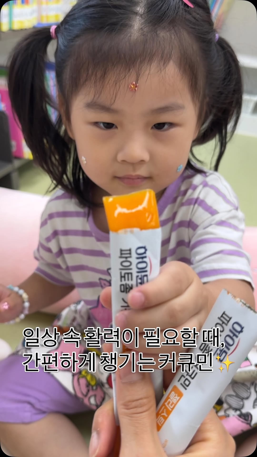 @ohmj0317이 올린 일동후디스 하이뮤늘 태그 게시물
